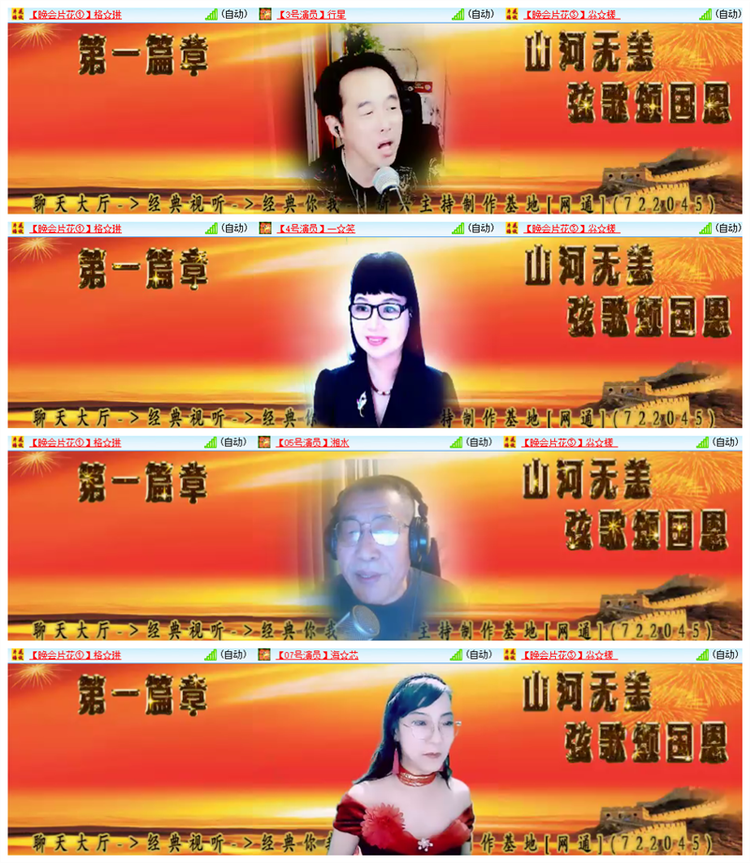 飘雪🎤V娱热点