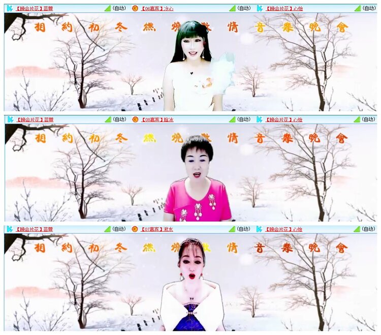 墨馨儿🎤V娱热点