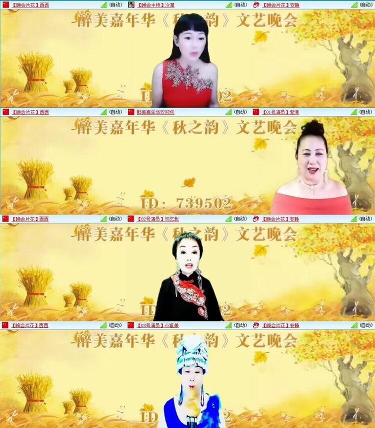 心玫🎤V娱热点