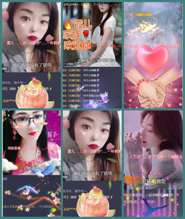 背影🎤V娱热点