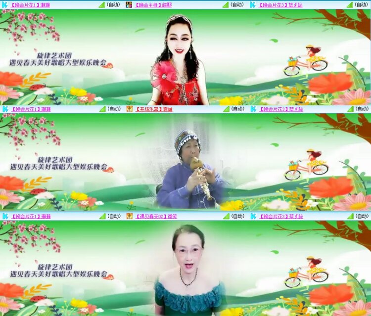 静一静🎤V娱热点