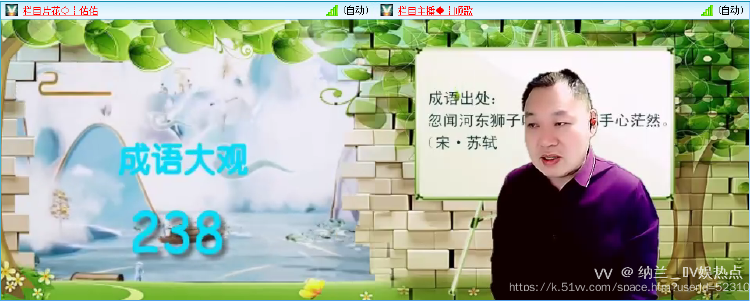 纳兰＿🎤V娱热点