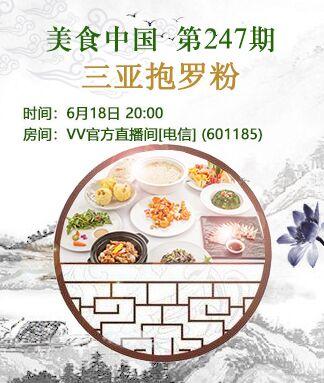 纳兰＿🎤V娱热点