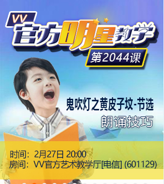 流云🎤V娱热点