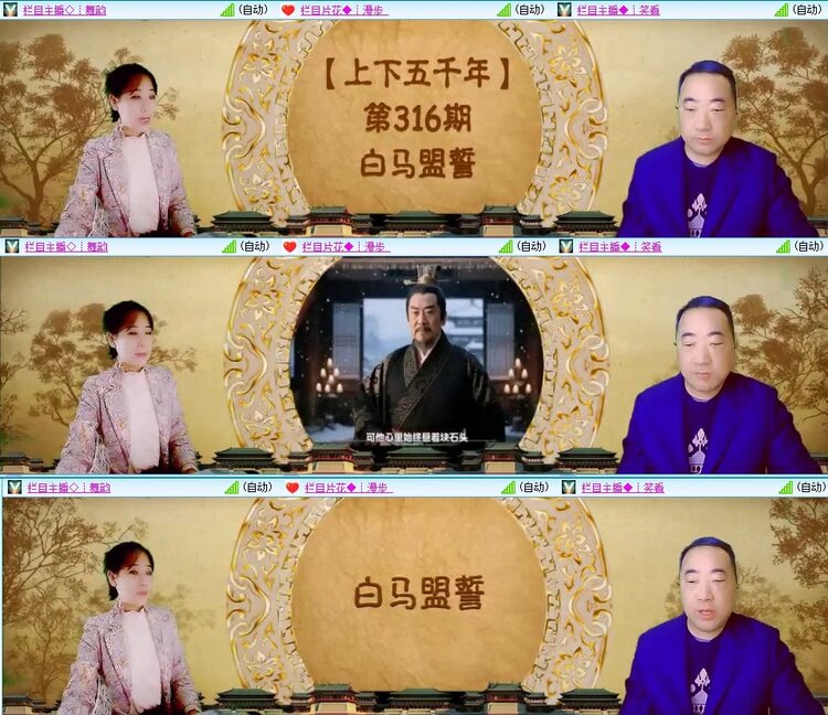 飞翔🎤V娱热点