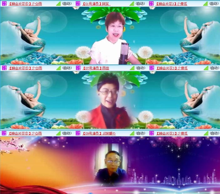 航航🎤V娱热点