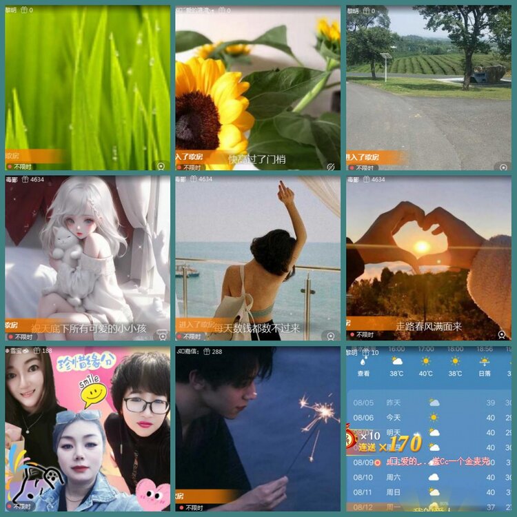 背影🎤V娱热点