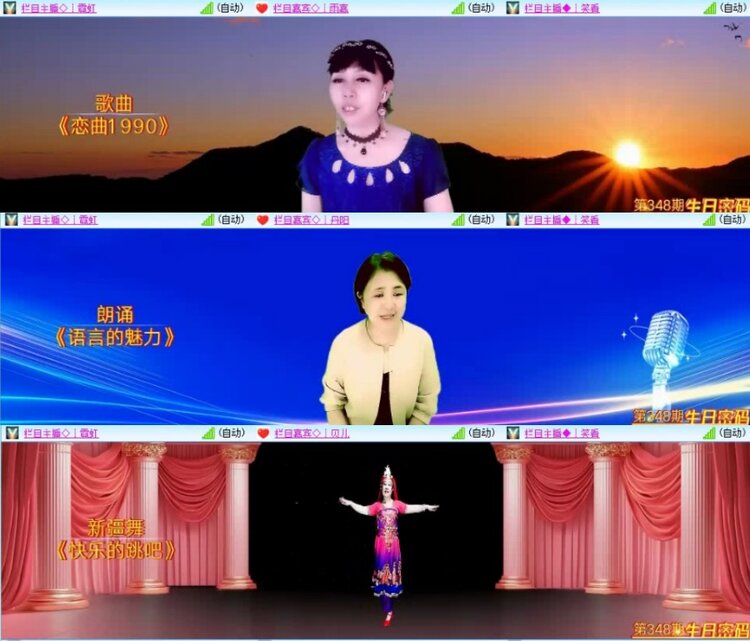 云中云🎤V娱热点