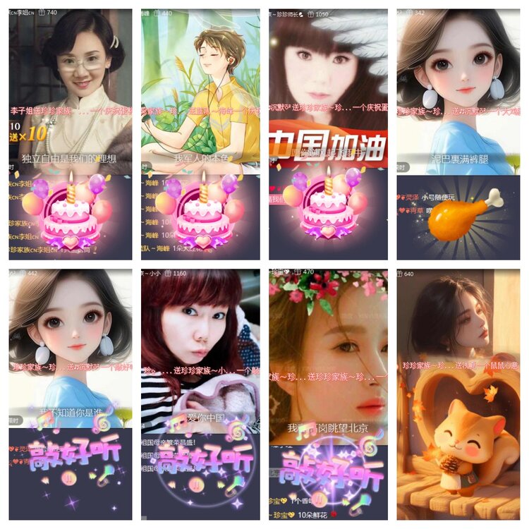 海燕🎤V娱热点