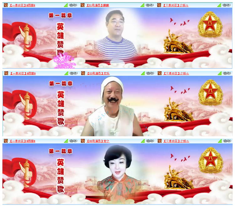 九小九324🎤V娱热点