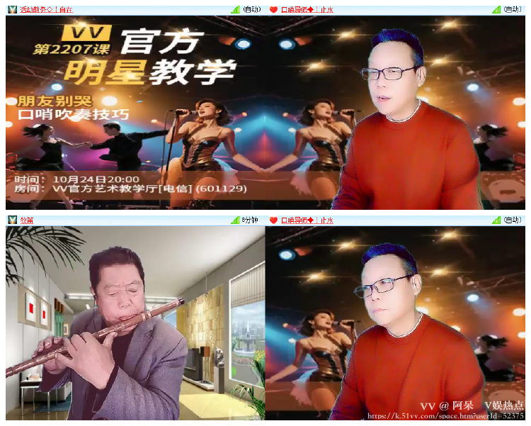 阿呆🎤V娱热点