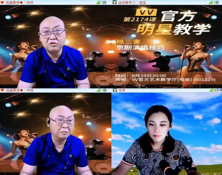 飞沙🎤V娱热点