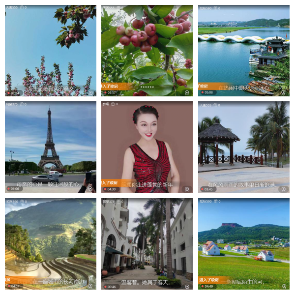 芯薇🎤V娱热点