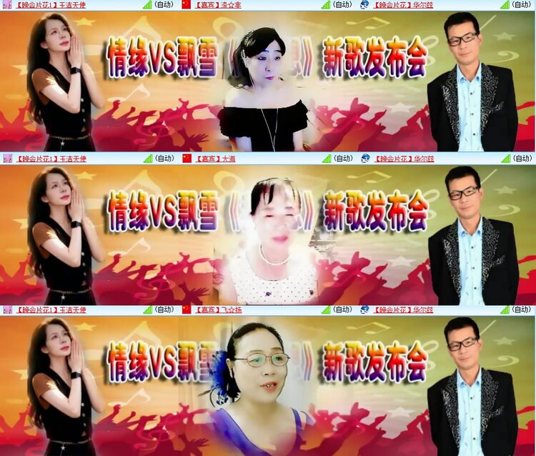 柠檬🎤V娱热点