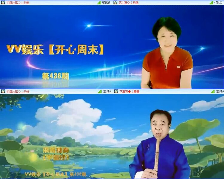 航航🎤V娱热点