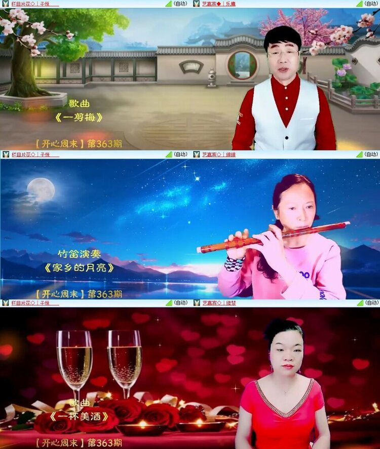 曾经🎤V娱热点