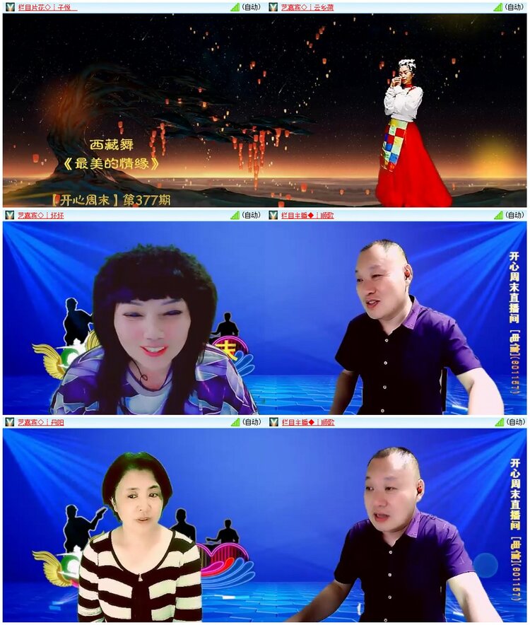 漂泊🎤V娱热点