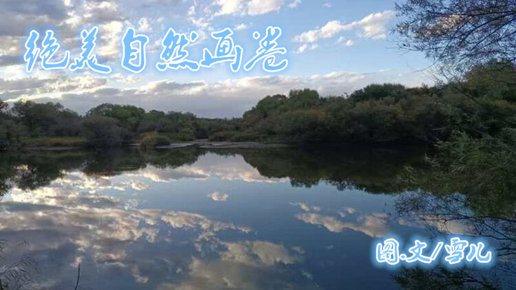 雪儿🎤V娱热点