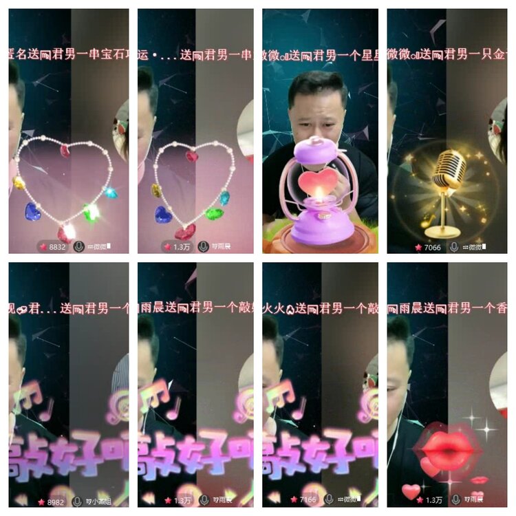 飞翔🎤V娱热点