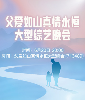 彩虹🎤V娱热点