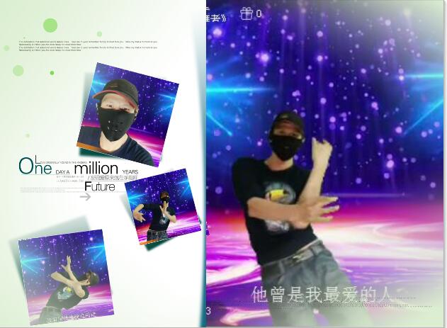 安然🎤V娱热点