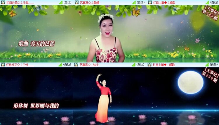 静一静🎤V娱热点