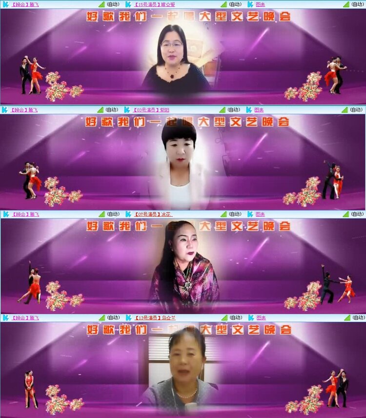 若雨🎤V娱热点