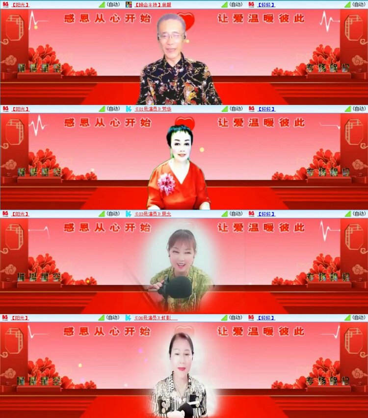 芯薇🎤V娱热点