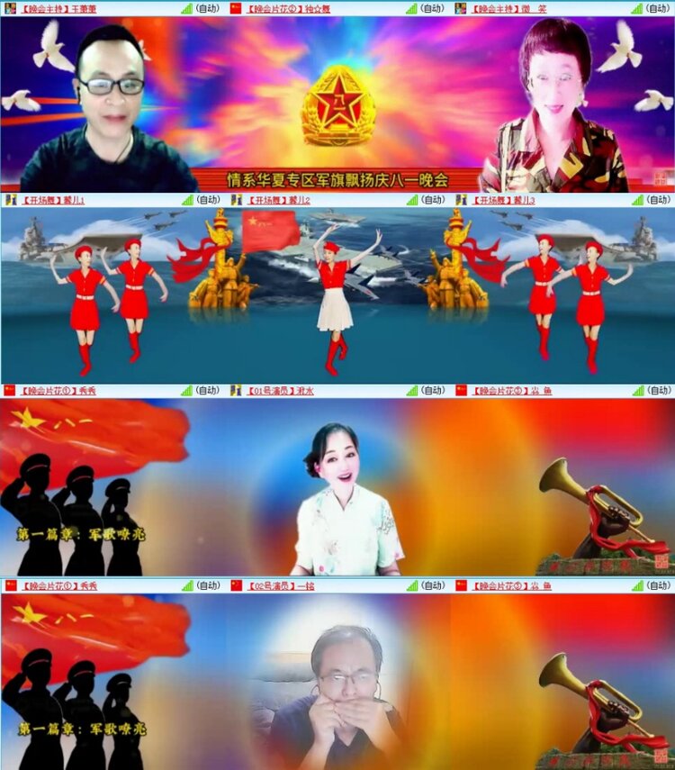 苏苏🎤V娱热点