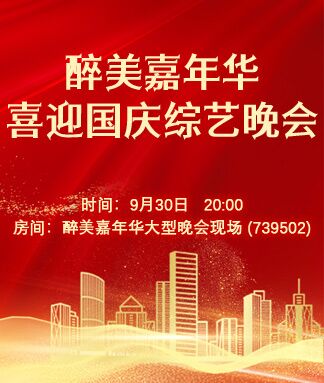 凡人🎤V娱热点