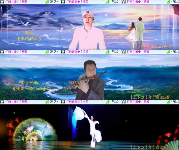 杜影🎤V娱热点