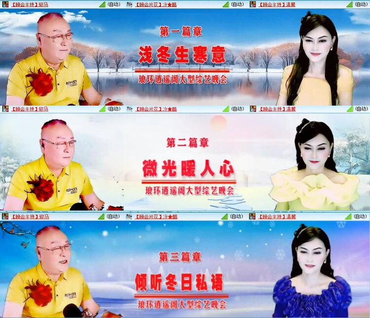 若雨🎤V娱热点