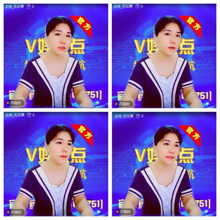 浓茶🎤V娱热点