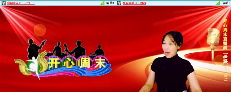 愉悦🎤V娱热点