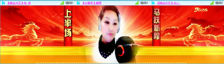 愉悦🎤V娱热点