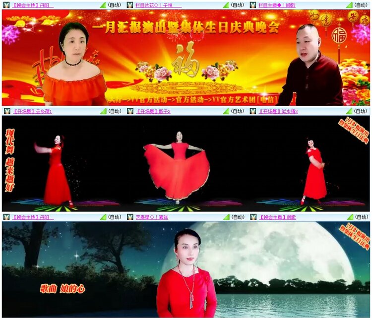 漂泊🎤V娱热点