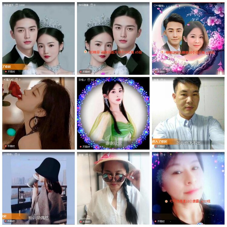 凡人🎤V娱热点