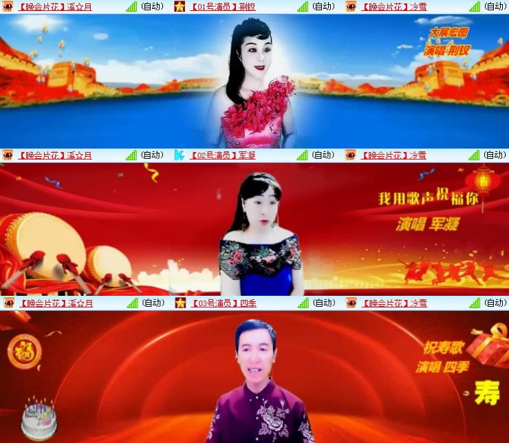 静一静🎤V娱热点