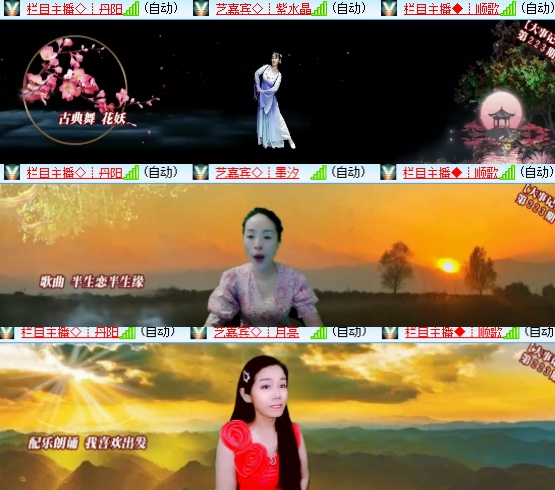 小六🎤V娱热点