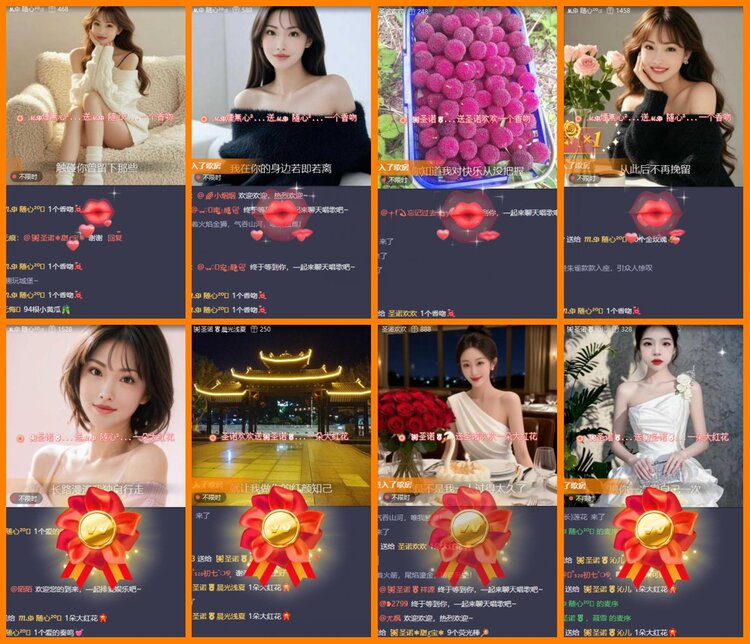 安然🎤V娱热点