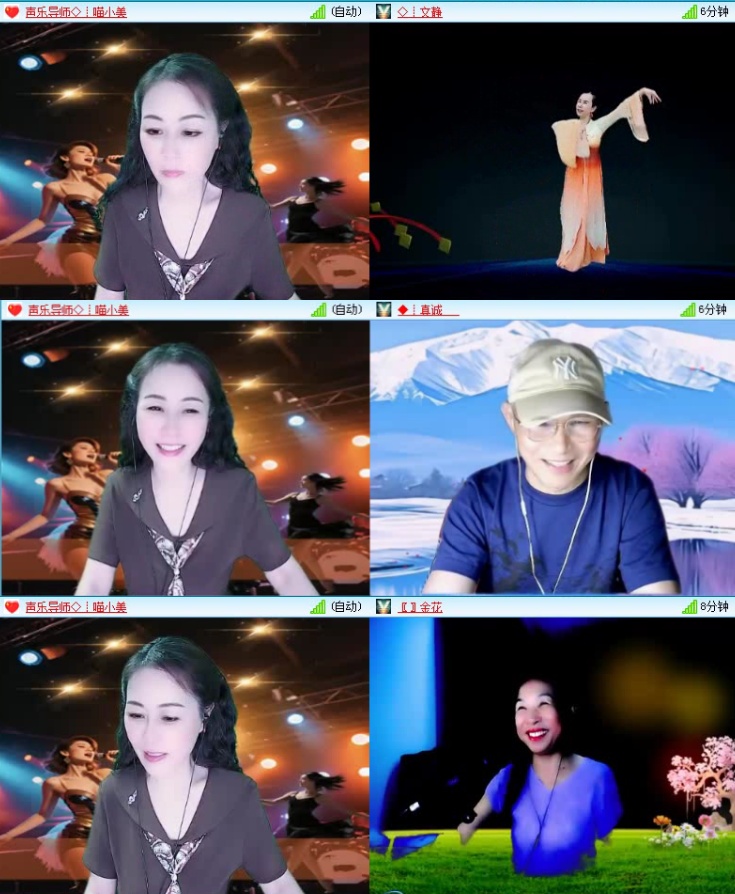 落雪🎤V娱热点