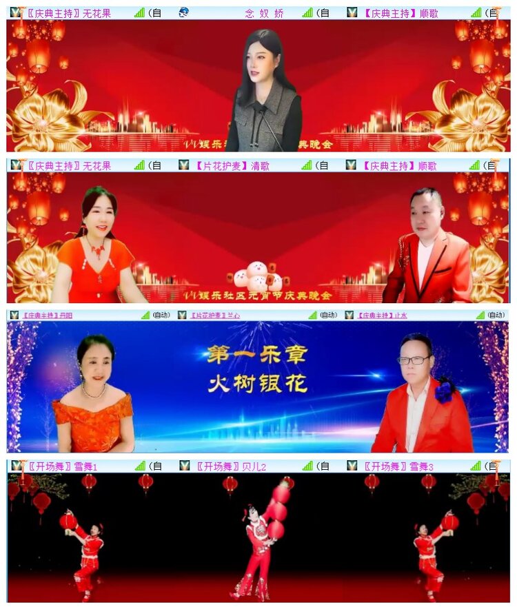 执白🎤V娱热点