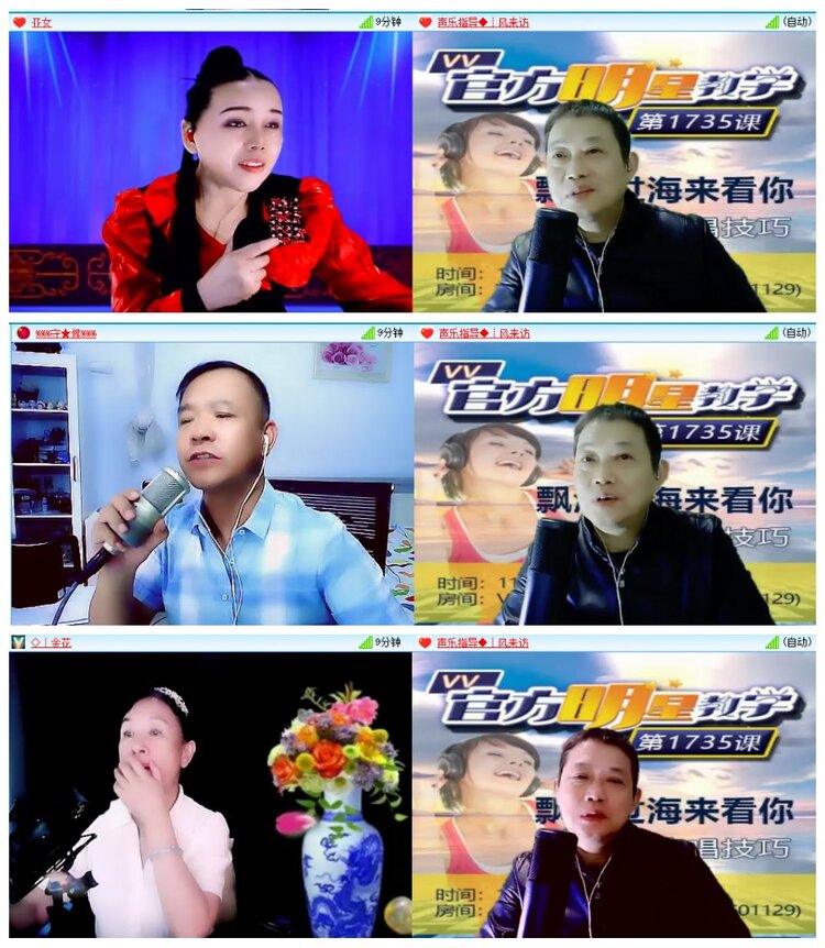 惜缘🎤V娱热点