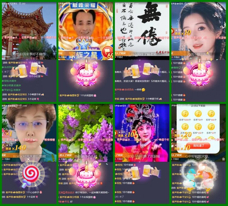 柠檬🎤V娱热点