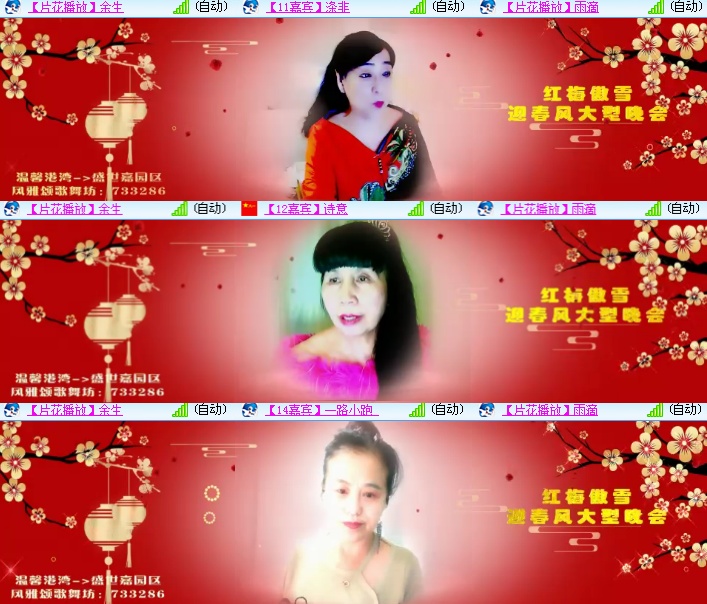 海燕🎤V娱热点