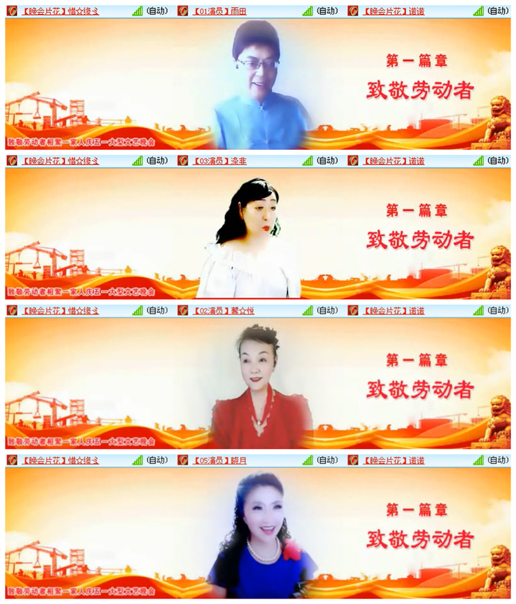 飘雪🎤V娱热点