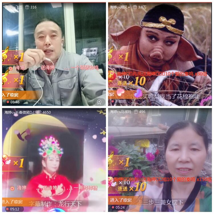 惜缘🎤V娱热点