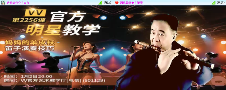无言🎤V娱热点