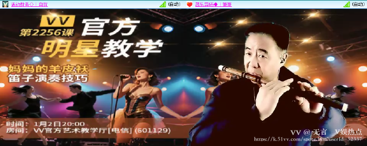 无言🎤V娱热点