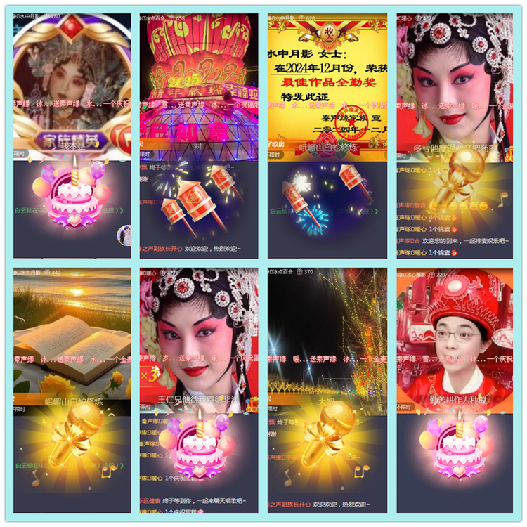 飘雪🎤V娱热点